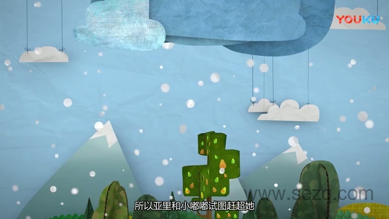 纸星历险记 - 动画资源画廊第9张