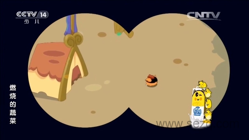 燃烧的蔬菜 - 动画资源画廊第2张