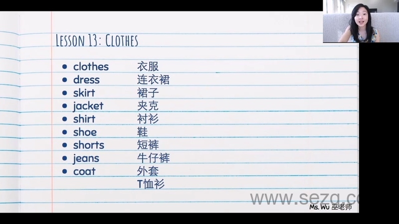 剑桥英语KET单词课 - 动画资源画廊第5张