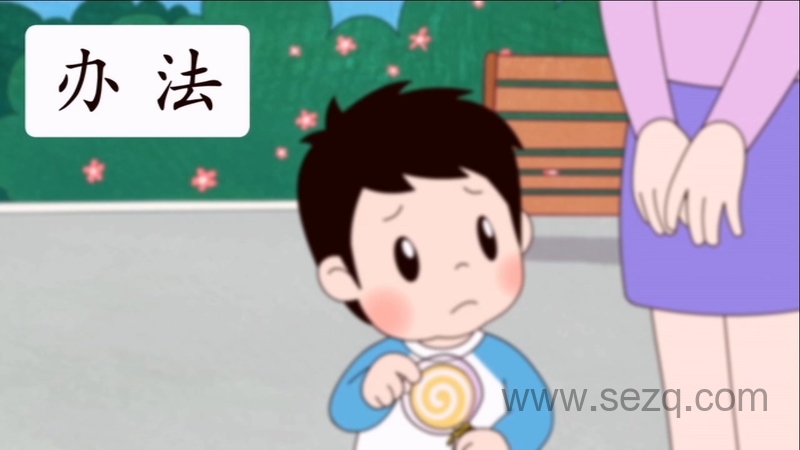 巧虎成长版4~5岁 2019年1月~12月 - 动画资源画廊第3张