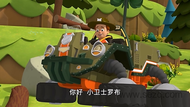 森林小卫士罗布 - 动画资源画廊第4张