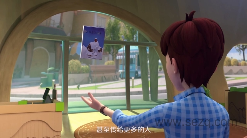 三只松鼠之松鼠小镇 - 动画资源画廊第3张