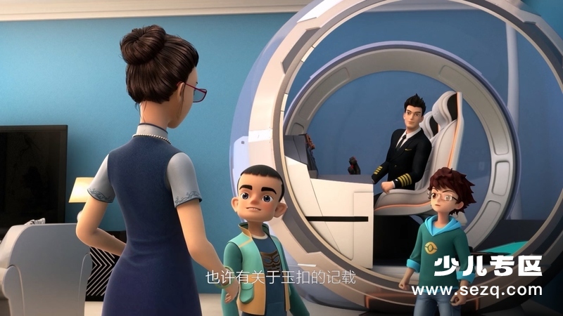 三星堆荣耀觉醒 - 动画资源画廊第5张