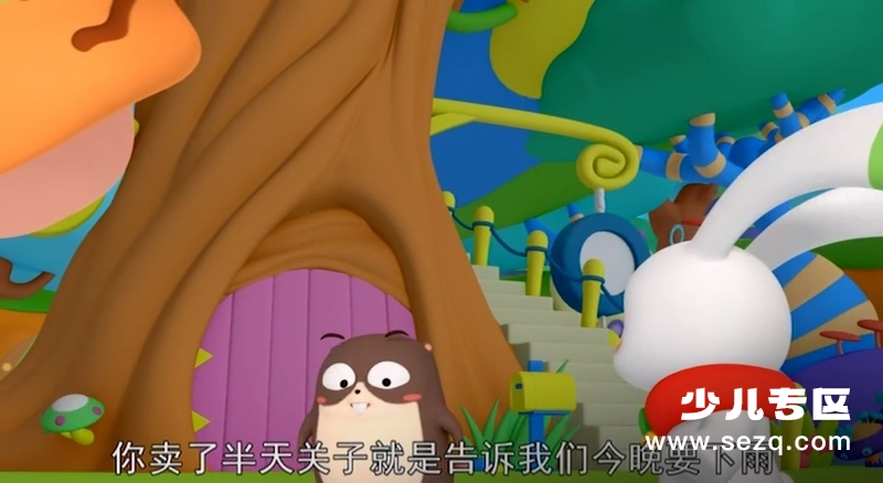 深深林历险记 - 动画资源画廊第5张