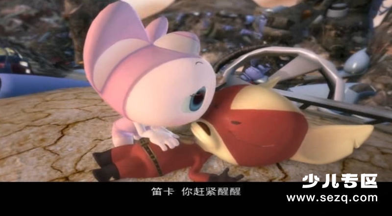 笛卡特警队之机器帝国 - 动画资源画廊第2张