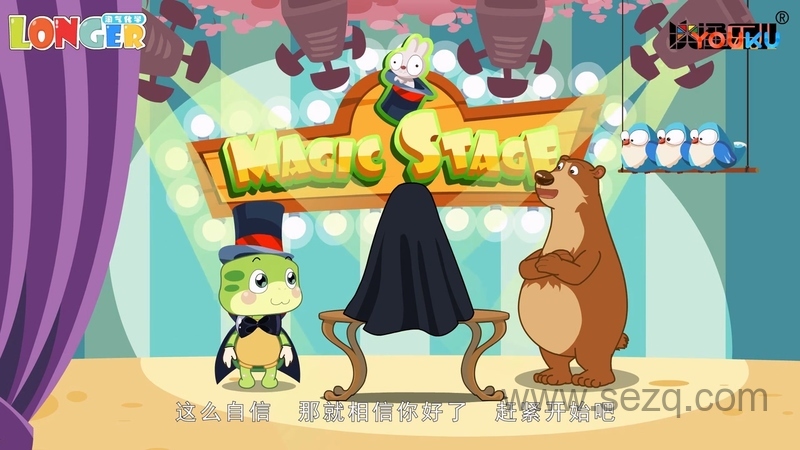 淘气化学 - 动画资源画廊第1张