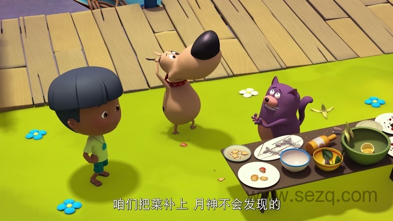 淘气狗卢迪 - 动画资源画廊第8张