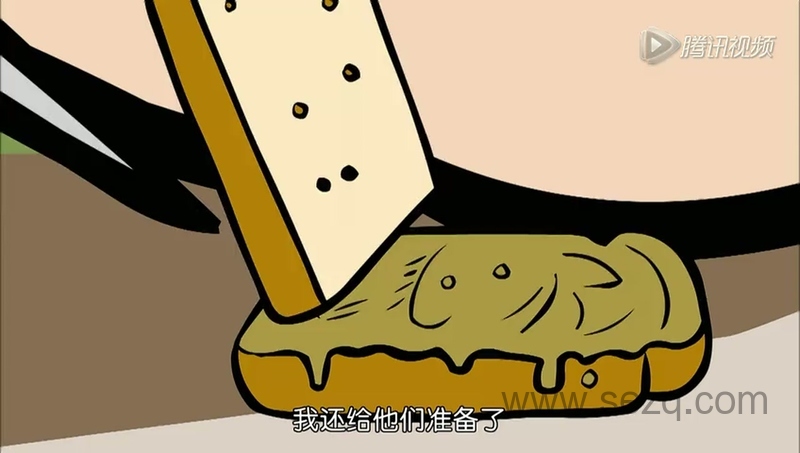 欧力文的冒险之旅 - 动画资源画廊第2张