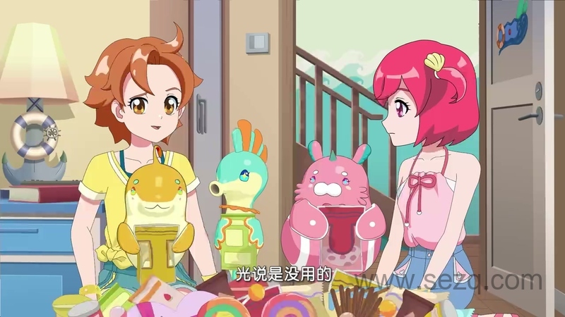 巴啦啦小魔仙之魔法海萤堡 - 动画资源画廊第3张