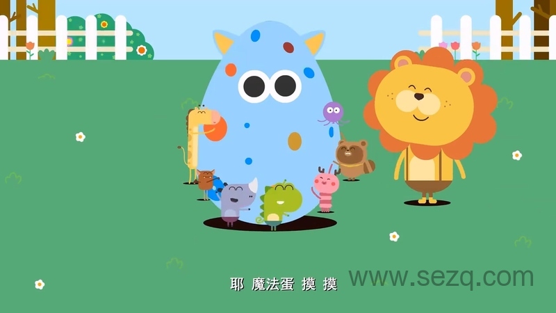 我的好朋友左左 - 动画资源画廊第2张