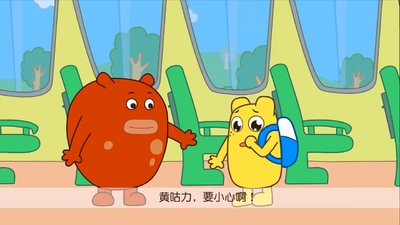 国产启蒙动画《咕力咕力好习惯 Guli Guli Good Habits》第一季 国语中字 全27集MP4下载 - 少儿专区