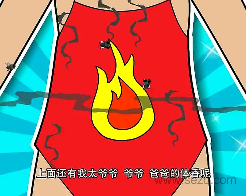 火鸡哥 - 动画资源画廊第7张