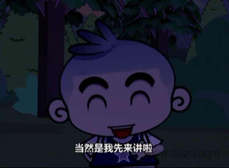 家有豆丁 - 动画资源画廊第7张