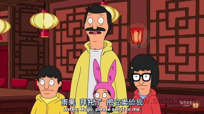 开心汉堡店 - 动画资源画廊第2张