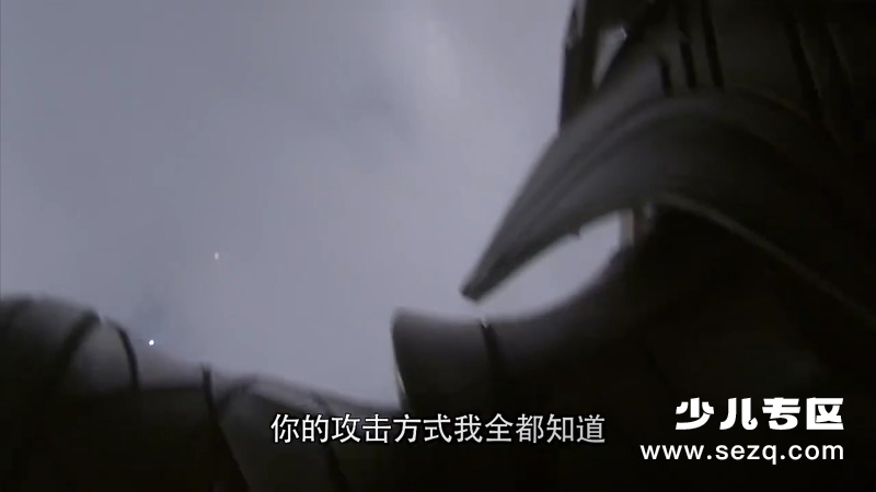 赛罗奥特曼英雄传 - 动画资源画廊第3张