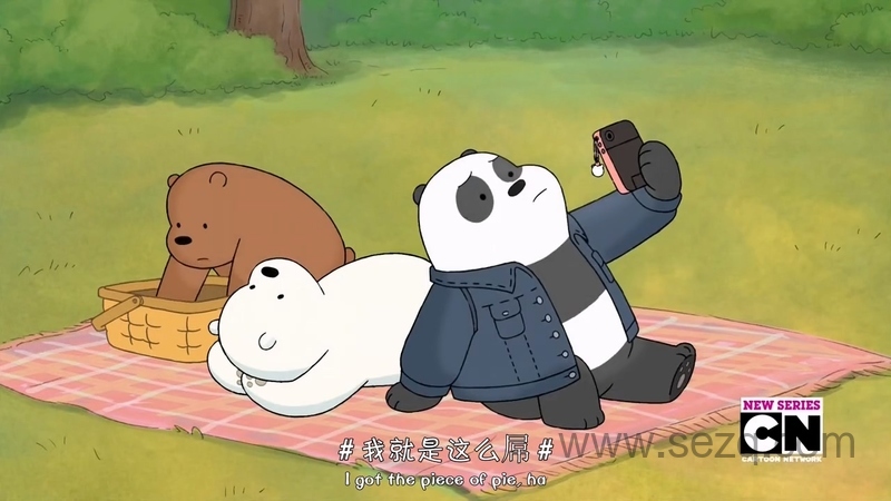 咱们裸熊 - 动画资源画廊第2张