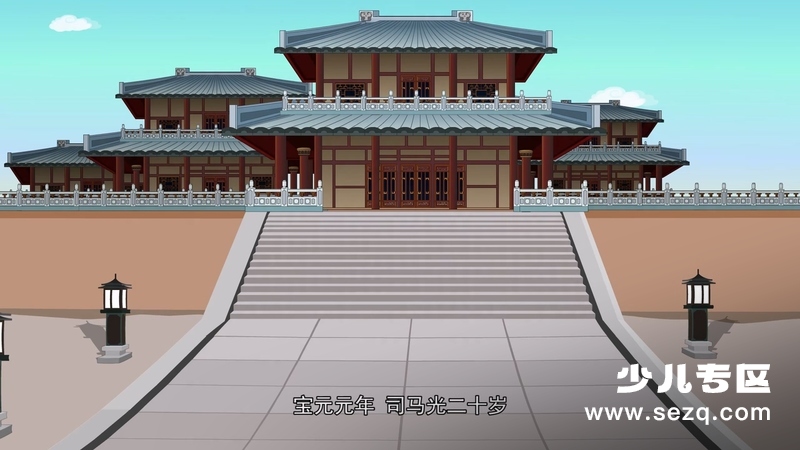 小智慧国学课堂之中华名人故事 - 动画资源画廊第9张