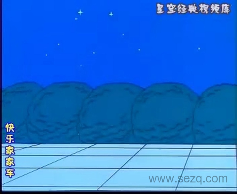 快乐家家车 - 动画资源画廊第6张