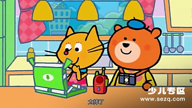 宝宝小镇 - 动画资源画廊第5张