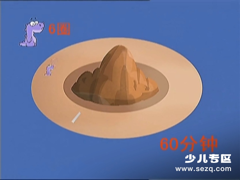 数学龙 - 动画资源画廊第5张