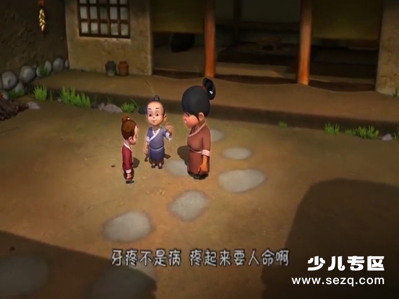 神童项橐 - 动画资源画廊第3张