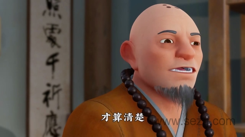 一禅小和尚 - 动画资源画廊第7张