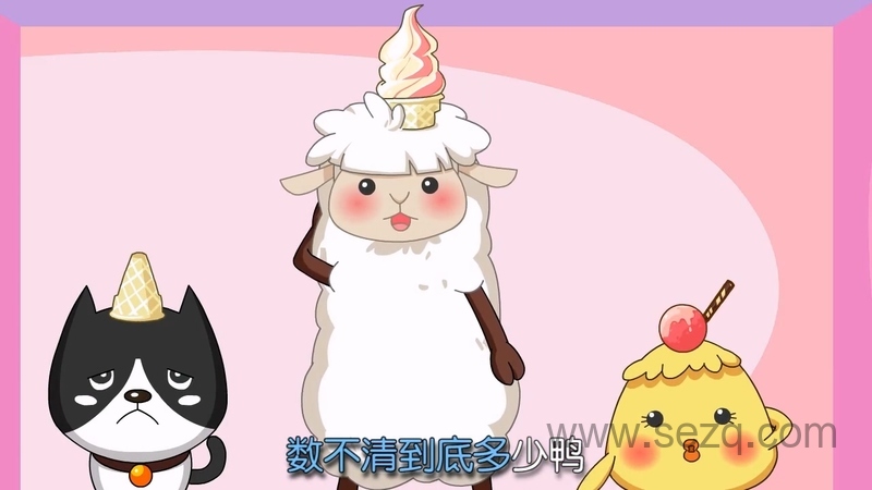 甜筒儿歌 - 动画资源画廊第3张