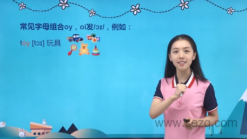 戴安娜Diana国际音标精华班 - 动画资源画廊第8张