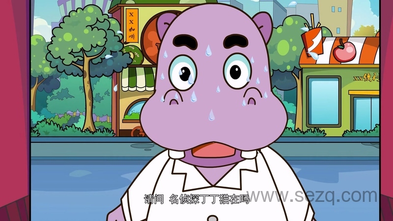 丁丁猫成长乐园之智慧森林 - 动画资源画廊第1张