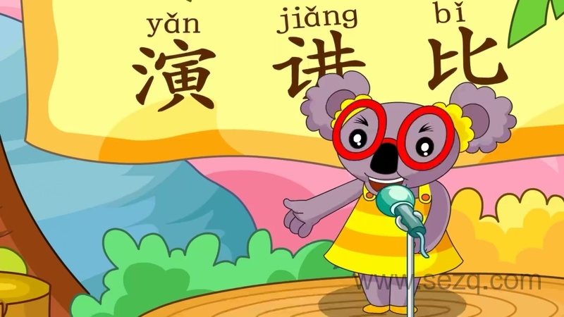 幼儿自然探索 - 动画资源画廊第8张