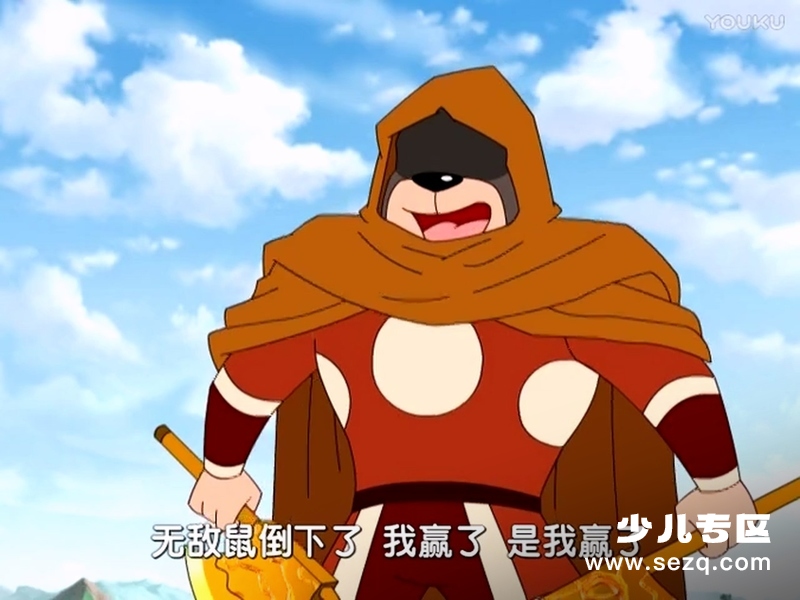 福五鼠之战国风云 - 动画资源画廊第2张