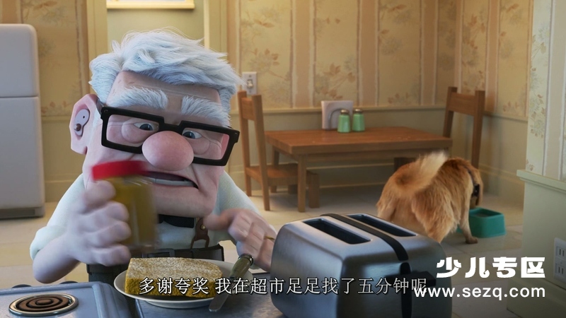 小逗的日子 - 动画资源画廊第2张