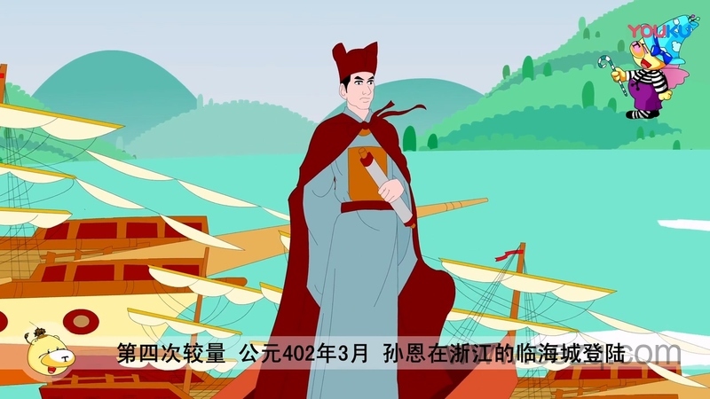 神秘的海盗探奇 - 动画资源画廊第9张