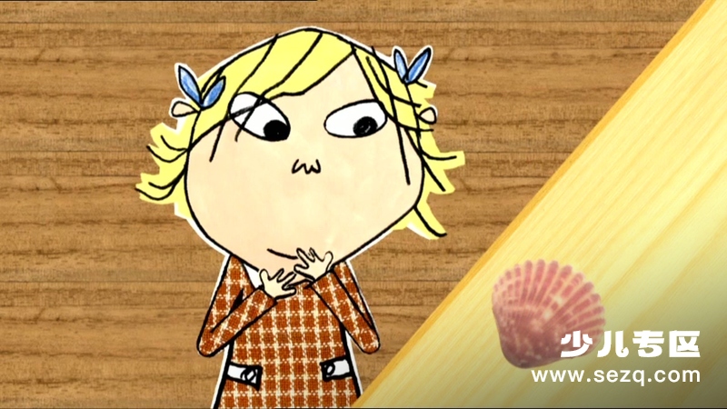 查理和罗拉 - 动画资源画廊第6张