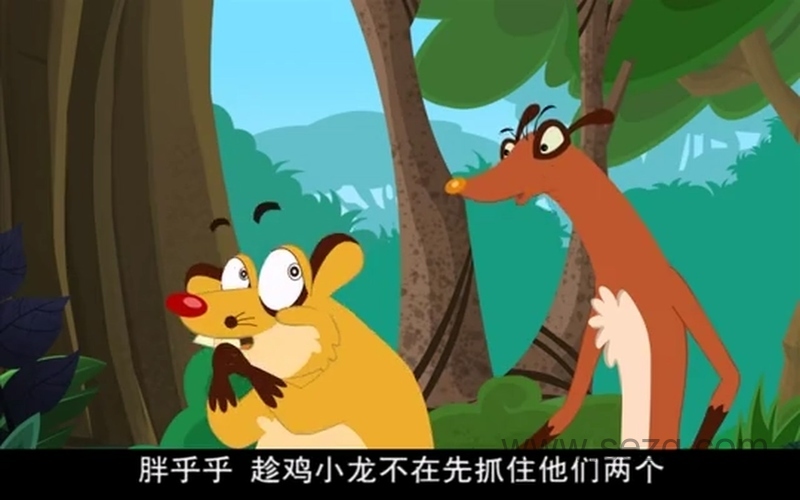 小鸡不好惹 - 动画资源画廊第8张