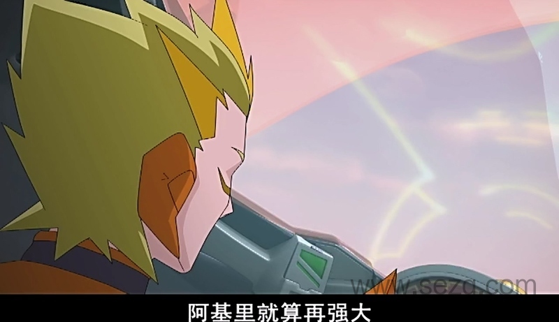 神龙拯救队之元气星魂 - 动画资源画廊第7张