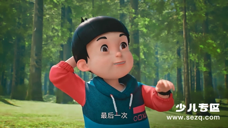 钢铁飞龙3山海神兽录 - 动画资源画廊第4张