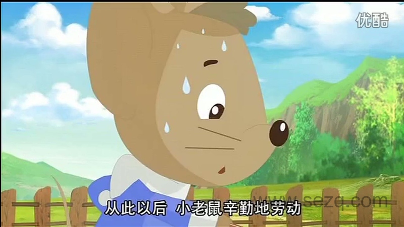 小豆派派来了 - 动画资源画廊第5张