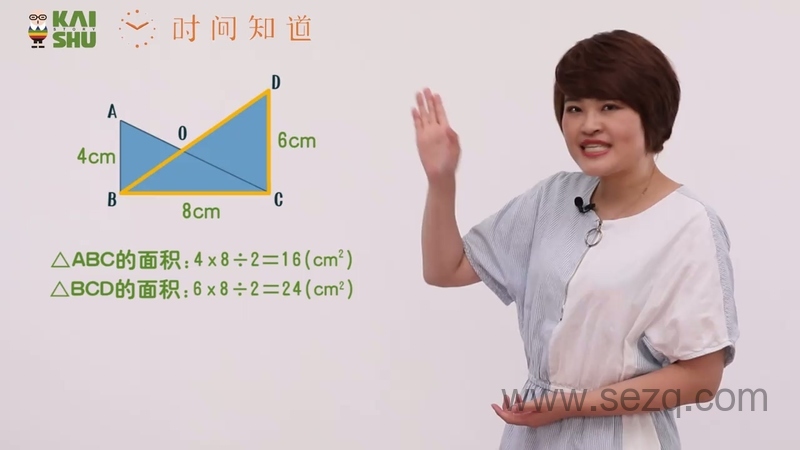 小鱼老师几何训练场 - 动画资源画廊第8张