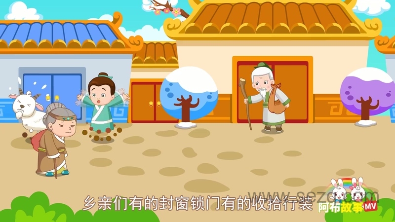 阿布睡前故事 - 动画资源画廊第4张