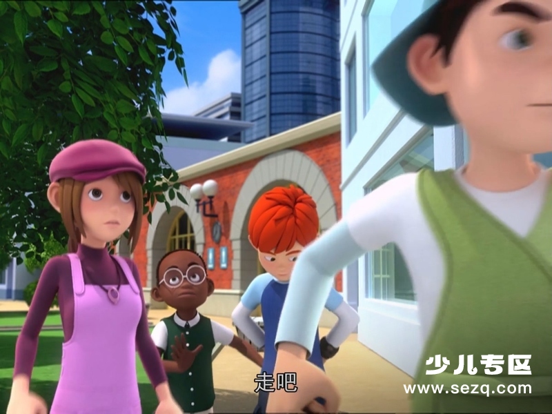 我的大朋友 - 动画资源画廊第4张