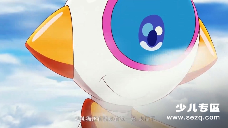 梦舟少年志之上古传奇 - 动画资源画廊第5张