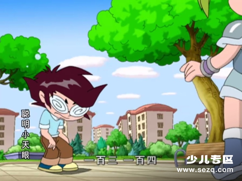 聪明小天眼 - 动画资源画廊第3张