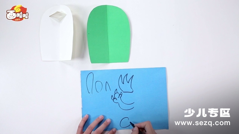 画啦啦少儿美术公开课 - 动画资源画廊第9张