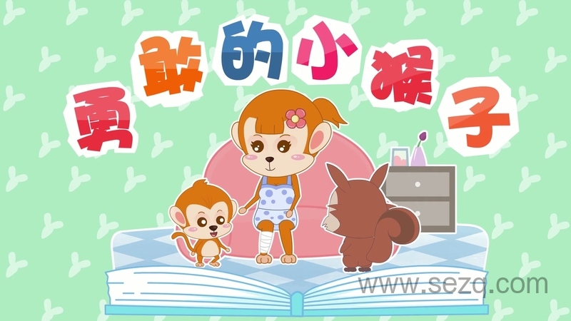 兔小贝寓言故事 - 动画资源画廊第2张
