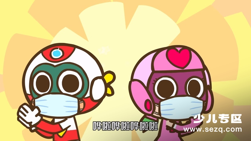 开心超人联盟之开心健康小卫士 - 动画资源画廊第3张