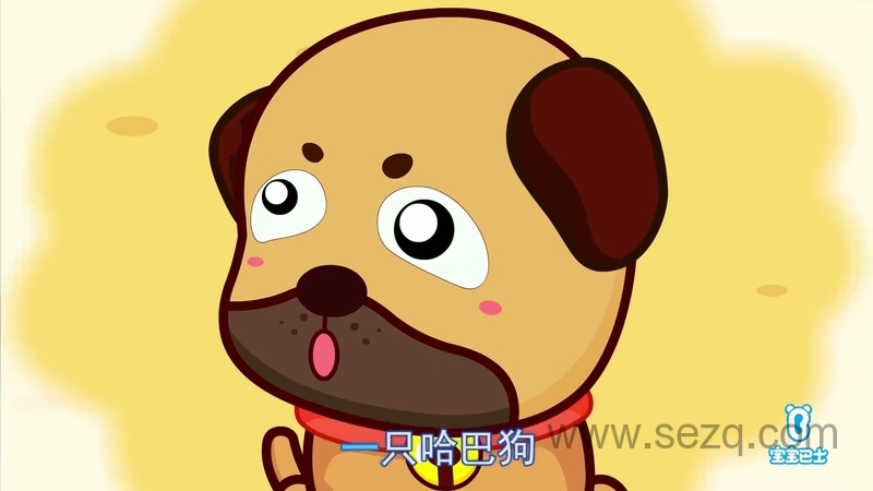 宝宝巴士儿歌之经典大全 - 动画资源画廊第6张