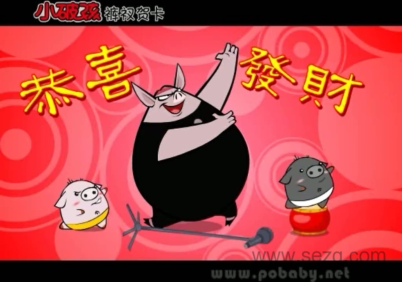 小破孩 - 动画资源画廊第3张