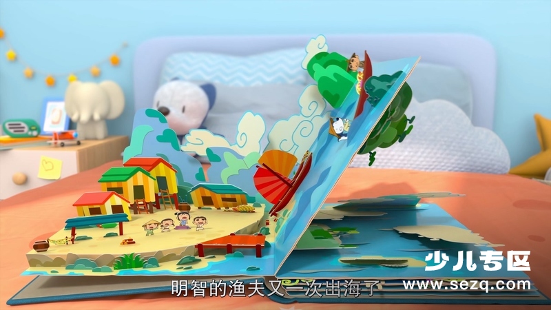 小狼乐宾 - 动画资源画廊第6张