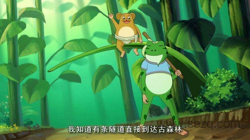 老凯的奇幻探险之旅 - 动画资源画廊第8张